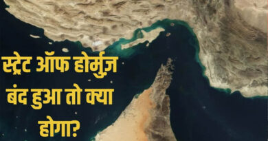 होर्मुज के बाद अब इस समुद्री रूट पर संकट की चेतावनी, कच्चे तेल की कीमत 200 डॉलर प्रति बैरल तक पहुंचने की आशंका होर्मुज के बाद अब इस समुद्री रूट पर संकट की चेतावनी, कच्चे तेल की कीमत 200 डॉलर प्रति बैरल तक पहुंचने की आशंका