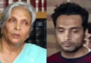 ट्विशा केस में जांच को झटका, गिरिबाला-समर्थ ने फिर वॉयस सैंपल देने से किया इनकार, आरोपियों की रिमांड बढ़ी