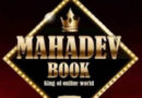 महादेव बेटिंग ऐप मामले में ED का बड़ा एक्शन, एबिक्स चेयरमैन विकास गर्ग दिल्ली से गिरफ्तार