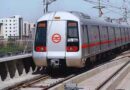 दिल्ली में विरोध प्रदर्शन के बीच 16 मेट्रो स्टेशन बंद, DMRC ने जारी की एडवाइजरी