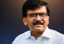 परिसीमन बिल पर बदले सुर! सुप्रिया सुले के बाद अब संजय राउत ने भी मोदी सरकार को समर्थन के दिए संकेत