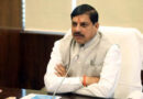 MP में निजी विश्वविद्यालय खोलना होगा आसान, 25 एकड़ जमीन की अनिवार्यता खत्म करने की तैयारी