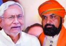 नीतीश कुमार बोले, सम्राट चौधरी अब बिहार के विकास को आगे बढ़ाएंगे पूरी मजबूती से
