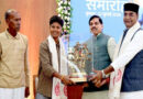 क्रांति ने अपनी प्रतिभा के दम पर दुनिया में बढ़ाया भारत का मान: मुख्यमंत्री डॉ. यादव