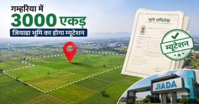 झारखंड में 3000 एकड़ जियाडा जमीन का होगा म्यूटेशन, भू-माफिया पर लगेगी लगाम