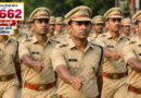MP Police Vacancy 2026: एमपी पुलिस में 9,662 पदों पर बंपर भर्ती, ESB जल्द जारी करेगा नोटिफिकेशन