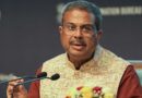 धर्मेंद्र प्रधान इस्तीफा: नीट विवाद के बीच सामने आई अंदरूनी कहानी धर्मेंद्र प्रधान इस्तीफा: नीट विवाद के बीच सामने आई अंदरूनी कहानी