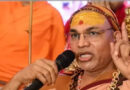 इसलिए नहीं आते अविमुक्तेश्वरानंद की सभाओं में लोग