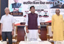 ​कारगिल के वीरों का बलिदान देश की भावी पीढ़ियों के लिए सदैव प्रेरणापुंज रहेगा: उच्च शिक्षा मंत्री टंक राम वर्मा