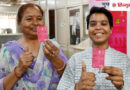 बस-मेट्रो में सफर के साथ डेबिट कार्ड का भी काम करेगा Pink Saheli Smart Card, महिलाओं को मिलेगी डबल सुविधा