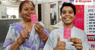बस-मेट्रो में सफर के साथ डेबिट कार्ड का भी काम करेगा Pink Saheli Smart Card, महिलाओं को मिलेगी डबल सुविधा