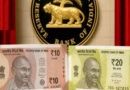 RBI का बड़ा फैसला: 10 और 20 रुपये के 100-100 करोड़ प्लास्टिक नोट छापे जाएंगे, फुटकर की किल्लत होगी दूर