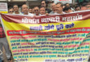 सीलिंग कार्रवाई के विरोध में भोपाल के व्यापारियों का प्रदर्शन, समाधान नहीं हुआ तो बड़े आंदोलन की चेतावनी