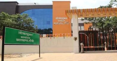 18 कट्ठा सरकारी जमीन मामले में लोकायुक्त ने मांगा कार्रवाई का पूरा ब्योरा