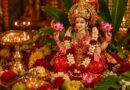 सावन 2026 में पहला मंगला गौरी व्रत चार अगस्त को रखा जाएगा