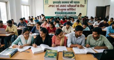 झारखंड में अल्पसंख्यक युवाओं को मुफ्त कोचिंग, JPSC-JSSC की तैयारी के लिए शुरू हुई योजना