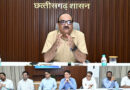 मुख्य सचिव की उच्च स्तरीय बैठक, विभागों की प्रमुख योजनाओं और कार्यों की प्रगति की समीक्षा