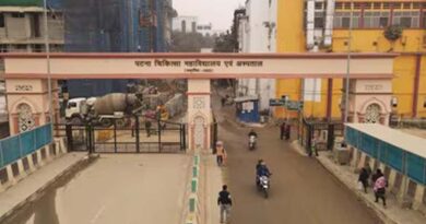 पीएमसीएच में बढ़ीं एमबीबीएस सीटें, 2026-27 से 250 छात्रों को मिलेगा दाखिला