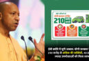 ईवी क्रय सब्सिडी योजना से यूपी में इलेक्ट्रिक वाहनों को मिली रफ्तार, आवेदन के मामले में लखनऊ सबसे आगे