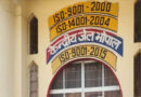 10 साल बाद जेल विभाग में पदोन्नति का रास्ता साफ, अधिकारियों-कर्मचारियों के आदेश होंगे चरणबद्ध जारी