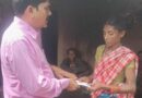 आपदा में पति को खोने वाली चैती का सहारा बना प्रशासन
