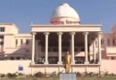 छत्तीसगढ़ विधानसभा से पारित हुआ ईज ऑफ डूइंग बिजनेस विधेयक-2026