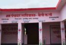 CG E-Office Ranking: जून में स्वास्थ्य एवं परिवार कल्याण विभाग बना नंबर-1, डिजिटल गवर्नेंस में अव्वल