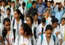 CG में डॉक्टरों को बड़ी राहत के संकेत! UG बॉन्ड खत्म, PG में एक साल बॉन्ड पर बनी सहमति