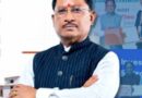 CM साय आज रायगढ़ दौरे पर, कई कार्यक्रमों में होंगे शामिल; शाम को दिल्ली के लिए करेंगे रवाना