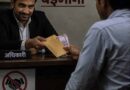 रायपुर में फर्जी अंकसूची के सहारे GST विभाग में मिली नौकरी, दो कर्मचारी बर्खास्त