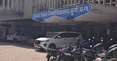 दुर्ग में 4 साल की देरी से तैयार हुई यूनिवर्सिटी बिल्डिंग, अब लोकार्पण का इंतजार