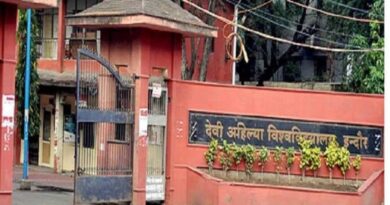 DAVV का बड़ा फैसला: सप्लीमेंट्री में फेल छात्र भी ले सकेंगे सेकंड ईयर में एडमिशन
