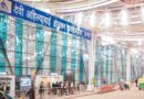 इंदौर एयरपोर्ट का ‘मिशन 2047’, दुनिया के सबसे बड़े विमानों की लैंडिंग के लिए तैयार होगा रनवे