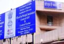 53 करोड़ रुपये की बोगस बिलिंग के मास्टरमाइंड को राज्य GST ने किया गिरफ्तार