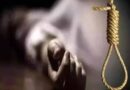 भोपाल में होटल बंद होने से तनाव में थी 35 वर्षीय महिला, आत्महत्या की घटना से सनसनी