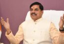 खुले मन से मध्यप्रदेश में करें निवेश, हरसंभव करेंगे मदद : मुख्यमंत्री डॉ. यादव