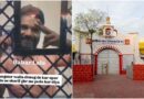 जेल के भीतर से बाबर का वीडियो वायरल, सुरक्षा व्यवस्था पर उठे सवाल