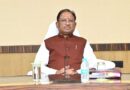 मुख्यमंत्री विष्णु देव साय ने विभिन्न निगम, मंडल, आयोग, बोर्ड एवं अन्य संस्थाओं में नियुक्तियों पर दी बधाई