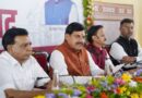 मध्य प्रदेश में UCC लागू करने की तैयारी पूरी, कैबिनेट ने विधेयक के प्रारूप को दी मंजूरी मध्य प्रदेश में UCC लागू करने की तैयारी पूरी, कैबिनेट ने विधेयक के प्रारूप को दी मंजूरी