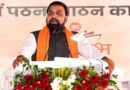 भागलपुर में बनेगा एआई विश्वविद्यालय, 400 एकड़ औद्योगिक क्षेत्र से बढ़ेंगे रोजगार के अवसर