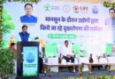उद्योगों के साथ पर्यावरण संरक्षण की नई साझेदारी: आवास एवं पर्यावरण मंत्री  ओ.पी. चौधरी