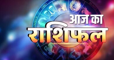 16 जुलाई 2026 राशिफल: मेष से मीन तक कैसा रहेगा आपका दिन, जानें सभी 12 राशियों का भविष्यफल