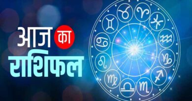 23 जुलाई 2026 राशिफल: मेष से मीन तक कैसा रहेगा दिन? किस राशि को मिलेगा लाभ, कौन रहे सावधान