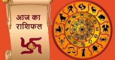 11 जुलाई 2026 राशिफल: मेष से मीन तक सभी 12 राशियों का भविष्य, जानें करियर, धन और प्रेम जीवन का हाल