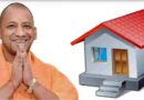 UP मुख्यमंत्री आवास योजना: गरीब परिवारों को मिलेगा पक्का घर, जानें पात्रता और ₹1.30 लाख तक की मदद