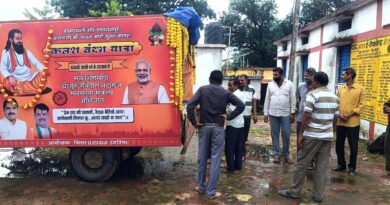 गुरु रविदास महाराज समरसता संकल्प अभियान की यात्रा बिलासपुर पहुंची