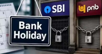 Bank Holiday: कल 22 अगस्त को बंद रहेंगे बैंक, चौथा शनिवार होने से नहीं होगा ब्रांच में काम