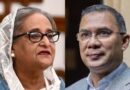 शेख हसीना को वापस भेजो, तभी भारत आएंगे तारिक रहमान; बांग्लादेश ने रखी बड़ी शर्त