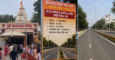 खजराना गणेश मंदिर तक बनेगा सीधा रास्ता, ₹10 करोड़ से बनेगी 60 फीट चौड़ी लिंक रोड