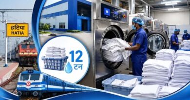 रांची रेल मंडल का बड़ा कदम, हटिया में बनेगी 6 टन क्षमता वाली आधुनिक मैकेनाइज्ड लॉन्ड्री